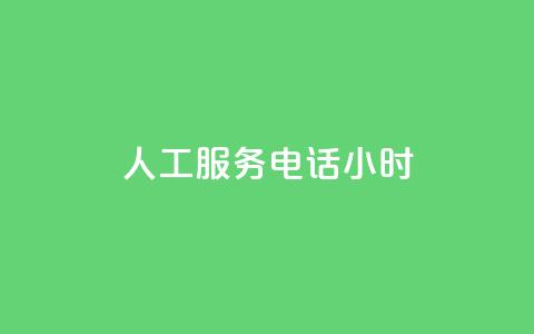 ks人工服务电话24小时,111赞自助云商城 - qq空间说说的浏览次数 巨量千川和抖加的区别 第1张 ks人工服务电话24小时,111赞自助云商城 - qq空间说说的浏览次数 巨量千川和抖加的区别 第1张