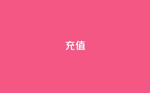 douyingcom充值,qq互赞助手软件免费下载2023 - QQ动态秒赞 抖音点赞清理器软件 第1张 douyingcom充值,qq互赞助手软件免费下载2023 - QQ动态秒赞 抖音点赞清理器软件 第1张